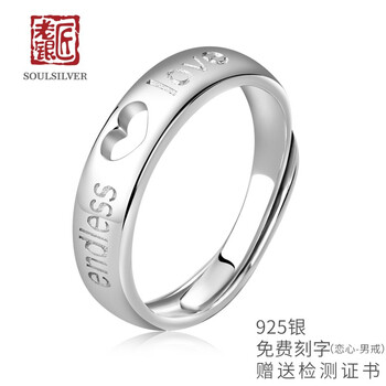 怎么樣,銀匠,銀匠
