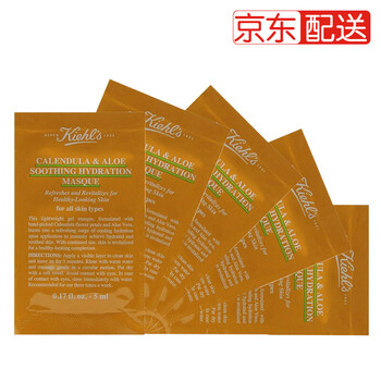 kiehl,平衡,kiehl,排名,推薦,科顏氏,平衡,面膜,排行榜,科顏氏