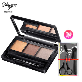 舞動(dòng)奇跡眉粉棕色系