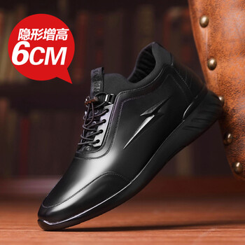 德歐老頭（DEOLERLTOL）男士HP7705【6cm內(nèi)增高】 黑色 40