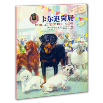 卡爾