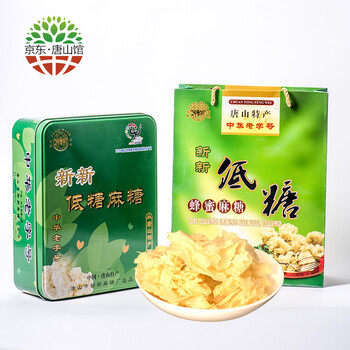 美味酥軟曲奇，舌尖上的誘惑
