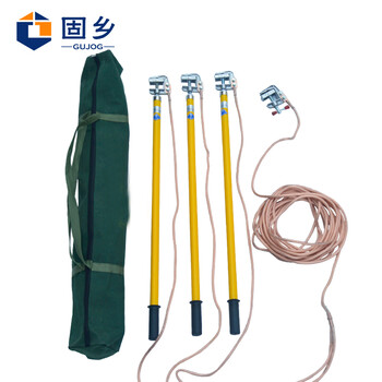 固乡10KV 35KV 高压接地线 配电房25平方国标线 接地棒 绝缘棒 令克棒 10KV 1米棒+线长2米*3根+15米主线