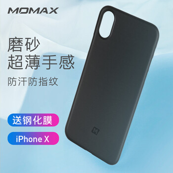 momax保護殼