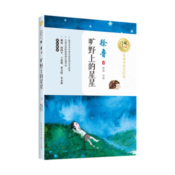 名師導(dǎo)讀