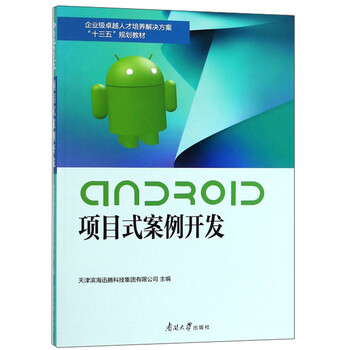 android
