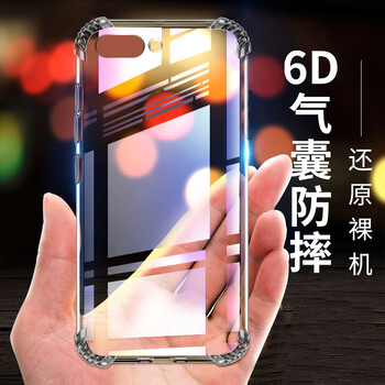 膜普（MOPU） OPPOR11 手機殼/保護套