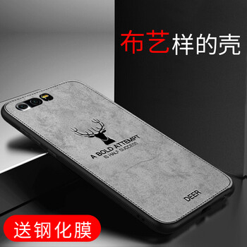 時尚防摔，硅膠保護蘋果手機殼