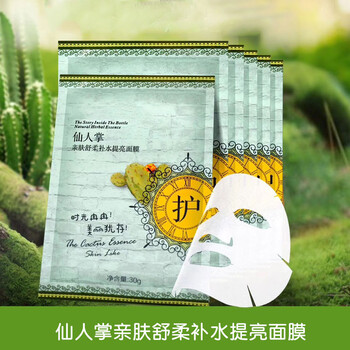 補(bǔ)水面膜，讓肌膚不再干燥？