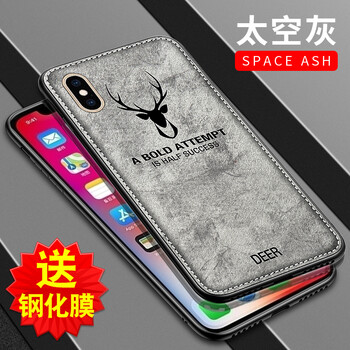 VOLSYS iPhone XS 手機(jī)殼/保護(hù)套