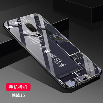 愛他愛她手機殼