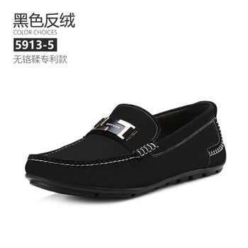左天奴（ZOTENO）男士5913-5（無鉻鞣款） 37