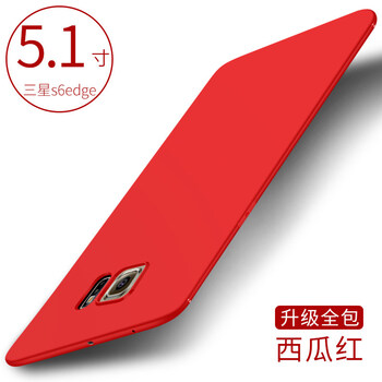 三星s6手機(jī)殼防滑