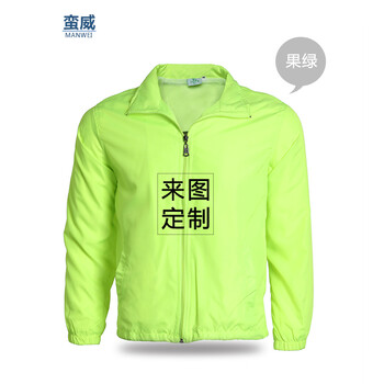 蠻威（MANWEI） 長(cháng)袖 男士T恤 熒光綠 L