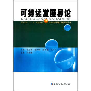 書(shū)摘