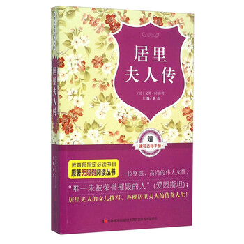 原著