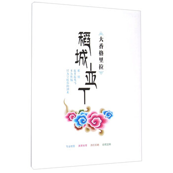 明信片