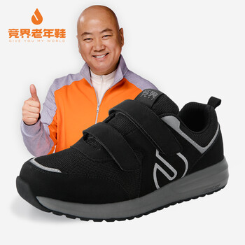 競界男士黑色男款 38