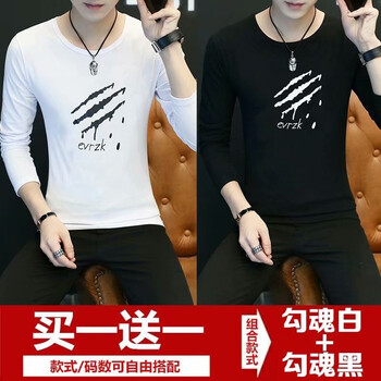 其他品牌 長(zhǎng)袖 男士T恤 勾魂白T+勾魂黑T 