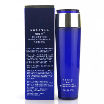 笛梵（DIFO） 面部精華 舒緩鎮(zhèn)靜，提拉緊致，保濕，修護(hù)，補(bǔ)水