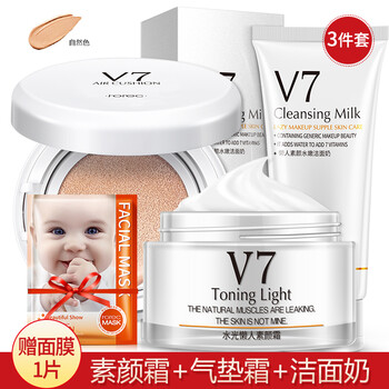 肌膚干燥，補水保濕精華來助力