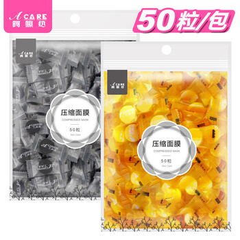 告別肌膚干燥，補(bǔ)水面膜來(lái)助力