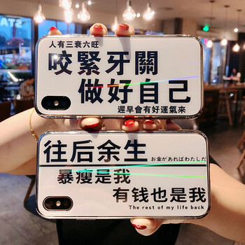 和鈦（HoterTek） 7p/_8plus 手機(jī)殼/保護(hù)套