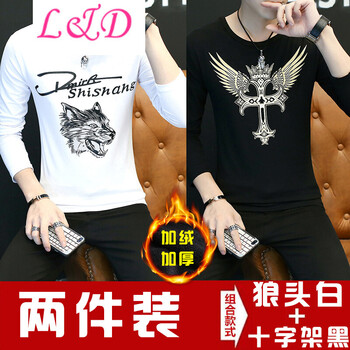 軒萊雅（XUANLAIYA） 長(zhǎng)袖 男士T恤 狼頭白+十字架黑(加絨款) 