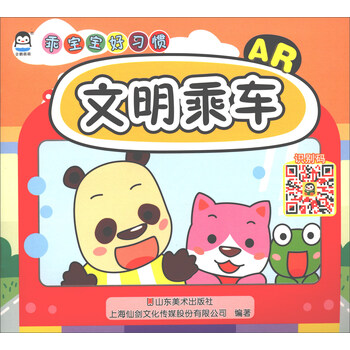 ar