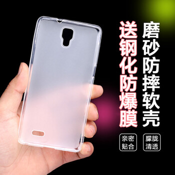 特七 小辣椒紅辣椒GM-T9S 手機(jī)殼/保護(hù)套