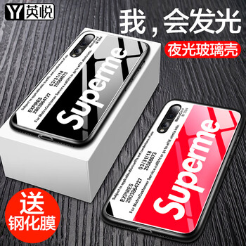 英悅 華為Nova4 手機(jī)殼/保護(hù)套