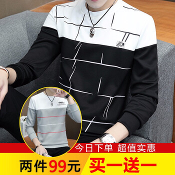 樂希源 長袖 男士T恤 W2781黑+W2783灰 