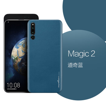 默戀（MOLIAN） 榮耀Magic2 手機(jī)殼/保護(hù)套