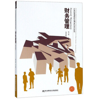 書摘