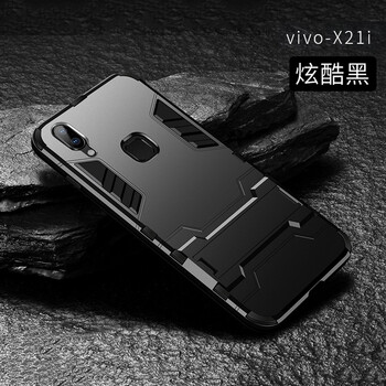 vivo手機三防殼
