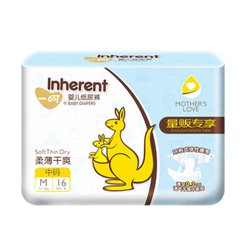 彈力紙尿褲，讓肌膚更干爽