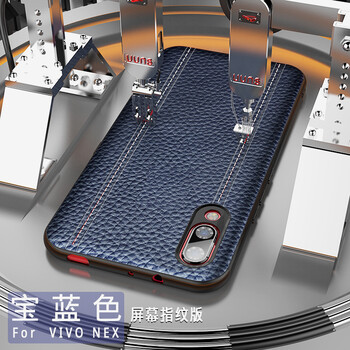 卡倫頓（karen burton kB） VIVO NEX 手機殼/保護套