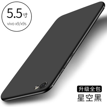 DAIYI戴逸 vivox9s 手機殼/保護套