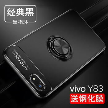 哈樂(lè )米 vivo y83 手機殼/保護套