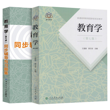 書摘