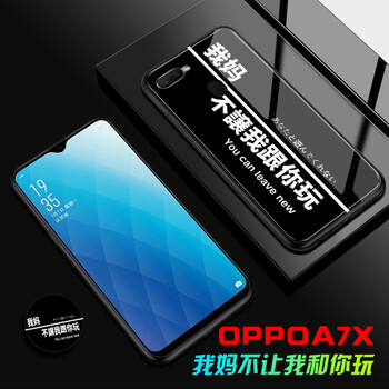 門薩（MENSA） oppoa7x 手機(jī)殼/保護(hù)套