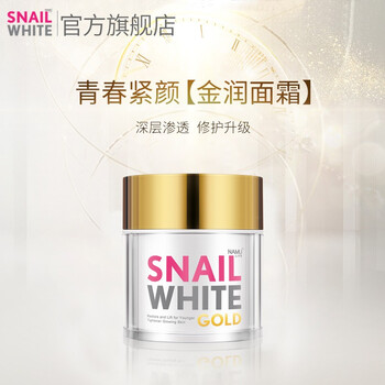 snailwhite,排名,snailwhite,排行榜,推薦