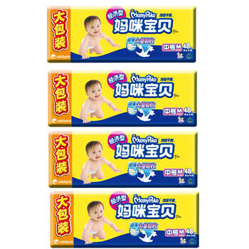 媽咪寶貝均吸m