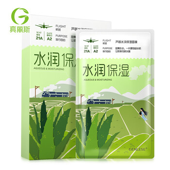 真麗斯保濕面膜