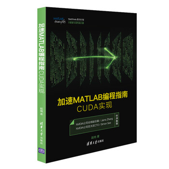 matlab
