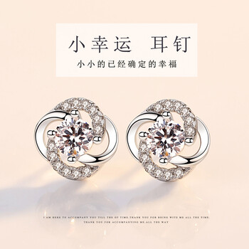 圣雅羅（SHENGYALUO）銀耳釘，耳釘925銀，s925