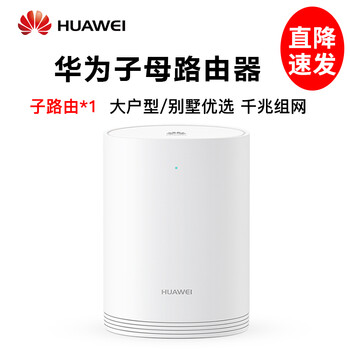路由級聯(lián)