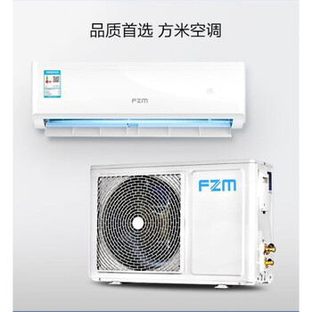 fzm方米移動(dòng)空調(diào)