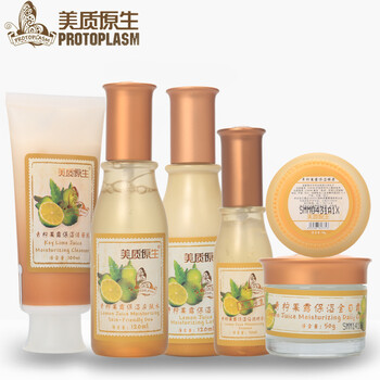 涵美防曬霜