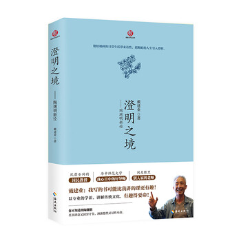 書評
